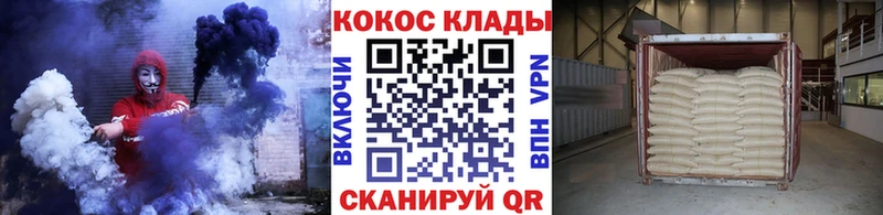 Cocaine FishScale  Александровск-Сахалинский 