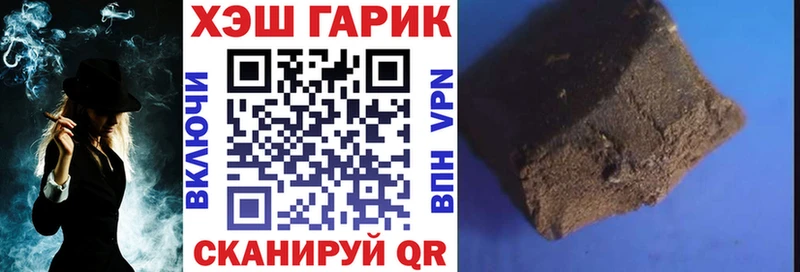 цена наркотик  Александровск-Сахалинский  ГАШ индика сатива 