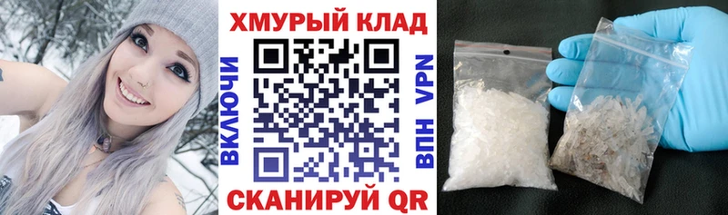 Героин хмурый  Александровск-Сахалинский 