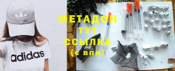 мет Абдулино