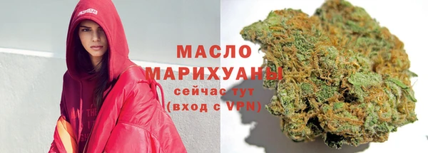 мет Абдулино