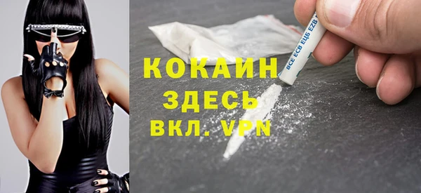 мет Абдулино