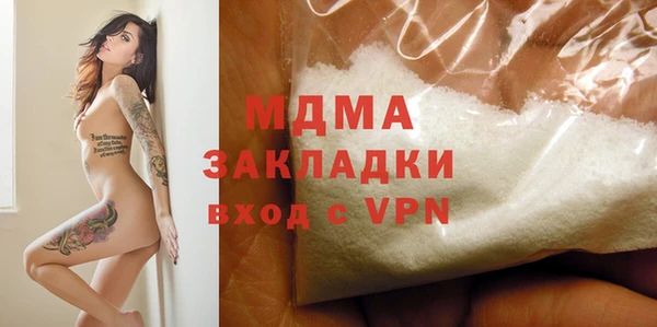 каннабис Абинск