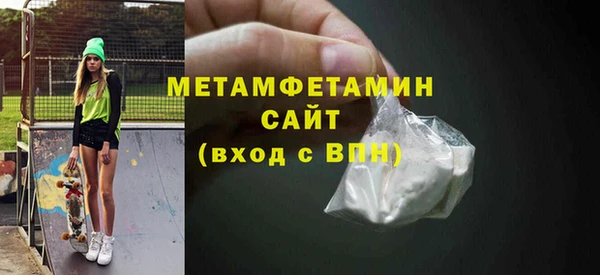 марки nbome Абаза