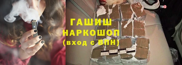 мет Абдулино