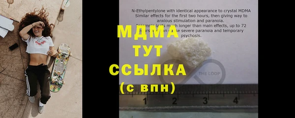 каннабис Абинск