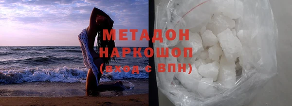 марки nbome Абаза