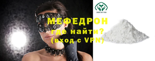 стаф Вязники