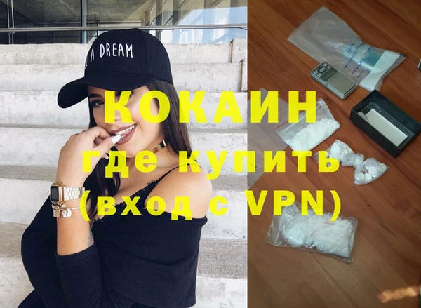 марки nbome Абаза