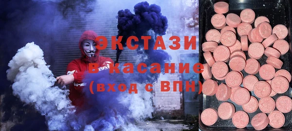 марки nbome Абаза
