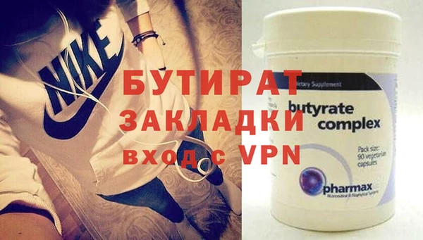 бутик Алексеевка