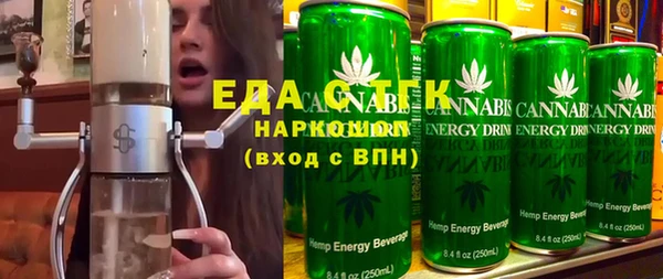 каннабис Абинск