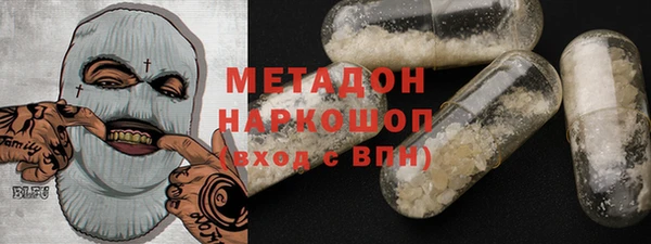 мет Абдулино