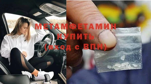 мет Абдулино