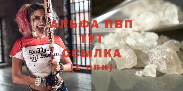 марки nbome Абаза