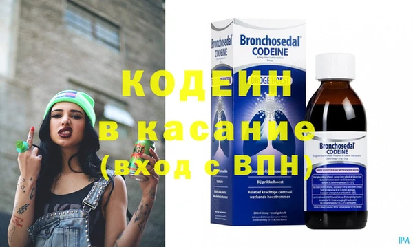 марки nbome Абаза