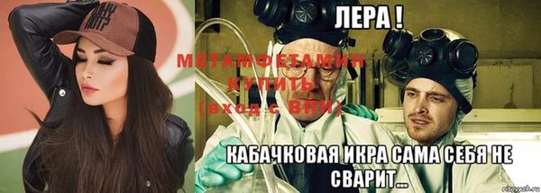 марки nbome Абаза