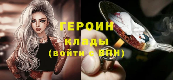 марки nbome Абаза