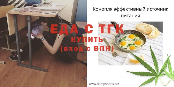 мет Абдулино