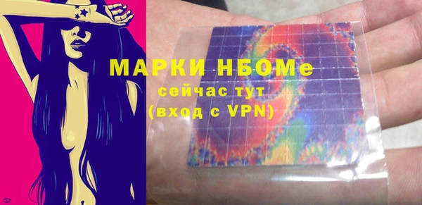 марки nbome Абаза