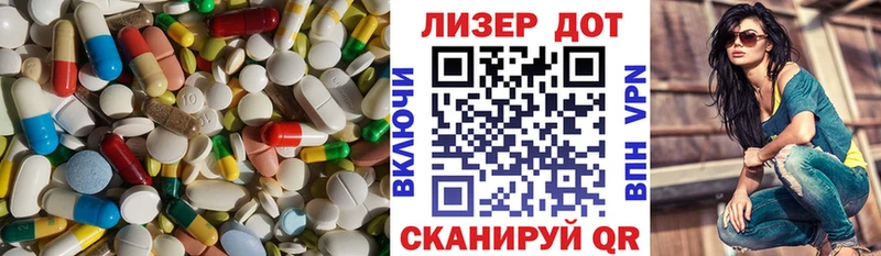 ЛСД экстази ecstasy  Александровск-Сахалинский 