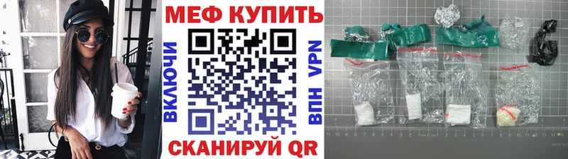 Мефедрон мяу мяу  Александровск-Сахалинский 