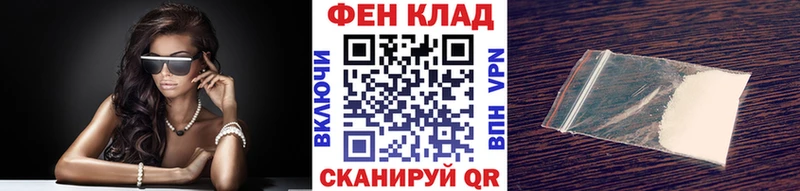 цена наркотик  Александровск-Сахалинский  Первитин пудра 