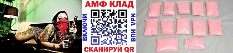 МЕТАМФЕТАМИН витя Александровск-Сахалинский