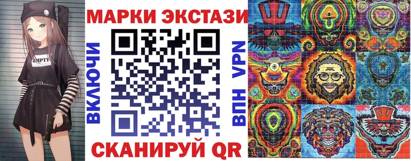 Марки N-bome 1500мкг  цены наркотик  blacksprut рабочий сайт  Александровск-Сахалинский 