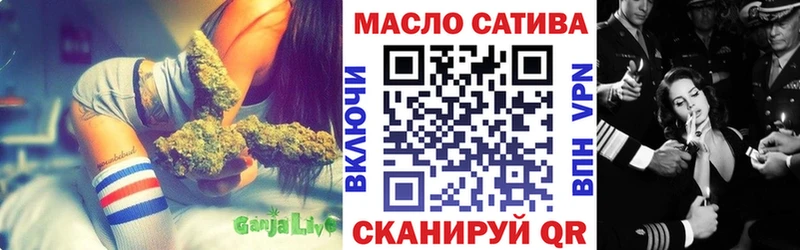 купить наркоту  блэк спрут зеркало  Дистиллят ТГК Wax  Александровск-Сахалинский 